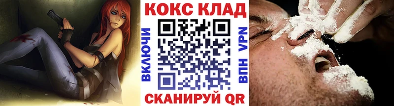 Купить наркотик Электрогорск ГАШ  COCAIN  Меф  А ПВП  Галлюциногенные грибы  Марихуана 