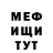Alpha PVP кристаллы IBelieve