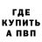 КЕТАМИН VHQ Andrey Bulochkin