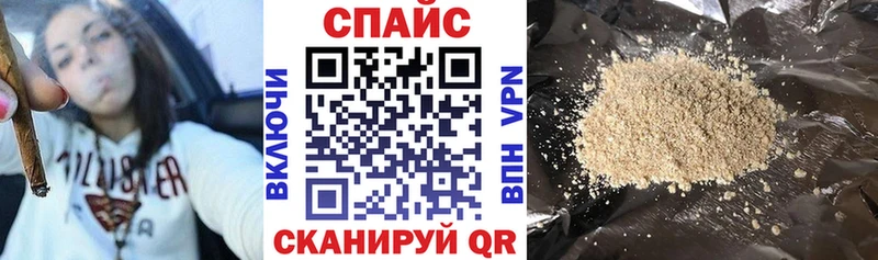 Бутират Butirat  закладки  Электрогорск 