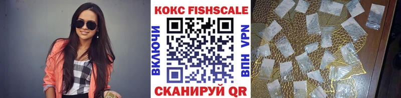 КОКАИН VHQ  купить   ОМГ ОМГ онион  Электрогорск 