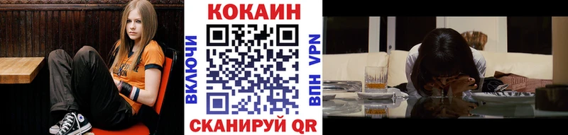 COCAIN FishScale Электрогорск