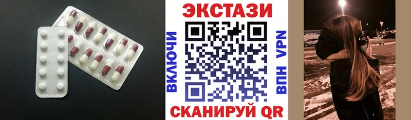ссылка на мегу зеркало  Электрогорск  ЭКСТАЗИ 280 MDMA  хочу наркоту 