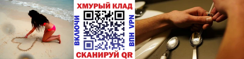 гидра зеркало  Электрогорск  ГЕРОИН Афган  дарк нет официальный сайт  купить наркоту 