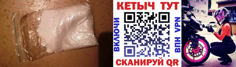 Кетамин VHQ Электрогорск
