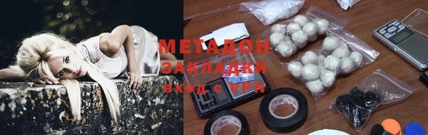 кокаин премиум Балахна