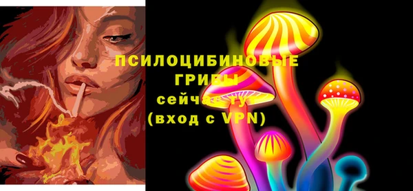 кокаин премиум Аркадак