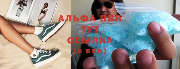 кокаин премиум Аркадак