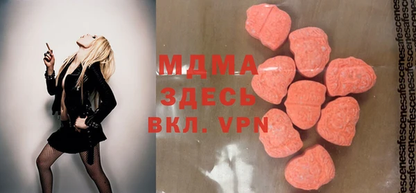 кокаин премиум Балахна
