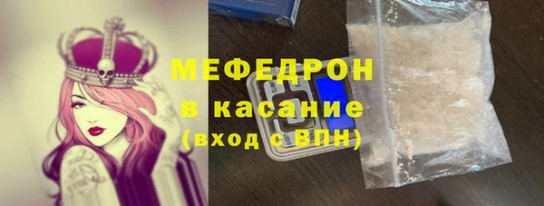 кокаин премиум Балахна