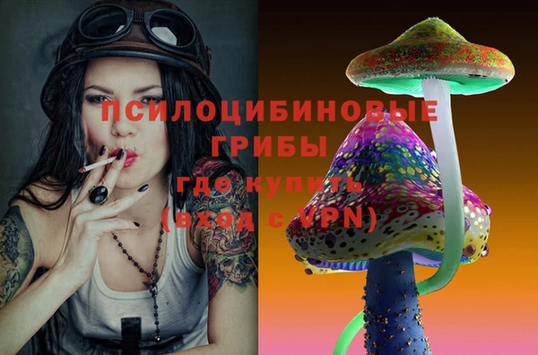 MDMA Арсеньев