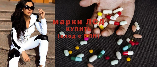 кокаин премиум Балахна