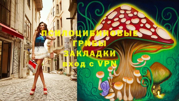 MDMA Арсеньев