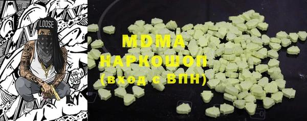 кокаин премиум Балахна