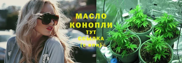 кокаин премиум Аркадак