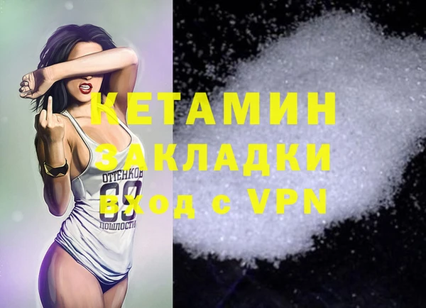 кокаин премиум Аркадак