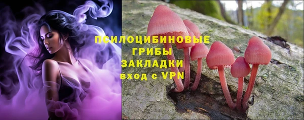 кокаин премиум Балахна