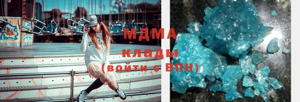 кокаин премиум Балахна