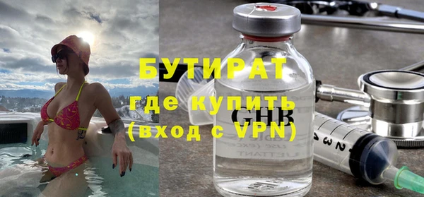MDMA Арсеньев