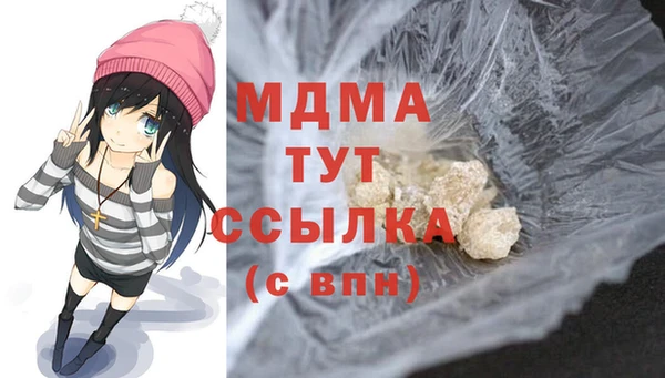 MDMA Арсеньев