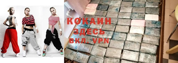 альфа пвп Армянск