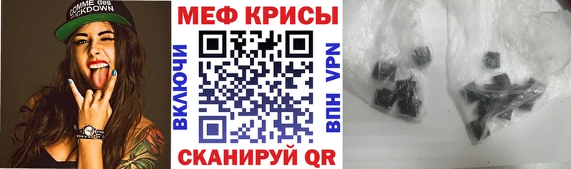 МЯУ-МЯУ 4 MMC купить Электрогорск