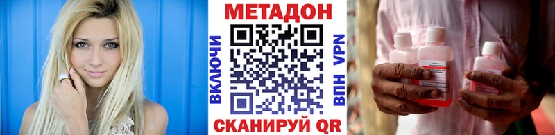 Метадон белоснежный kraken рабочий сайт Электрогорск