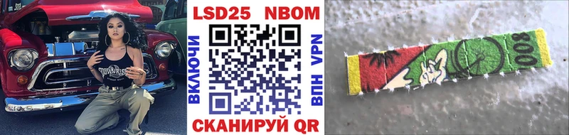 Марки N-bome 1,5мг  Электрогорск 